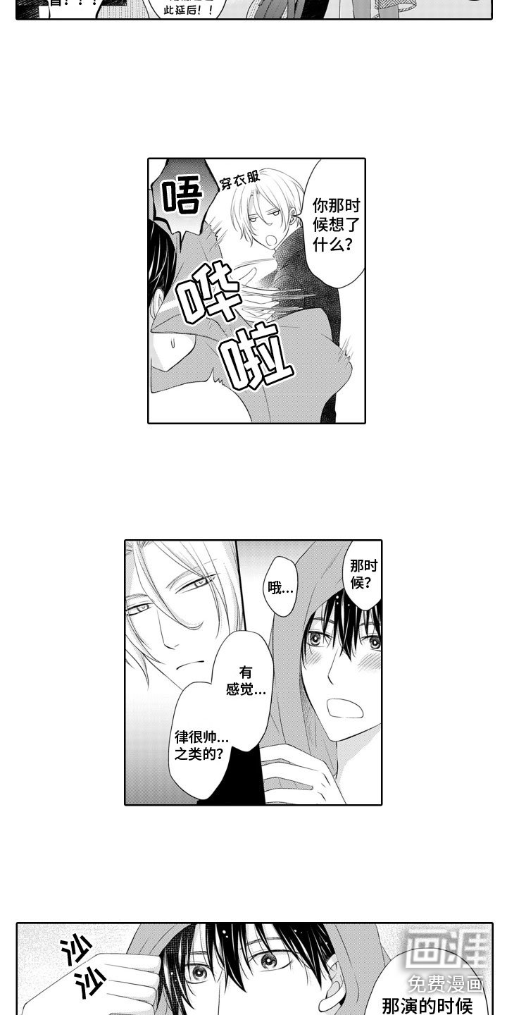 第12章：被骗了