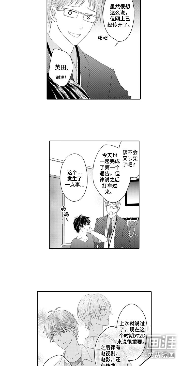 第14章：疏远