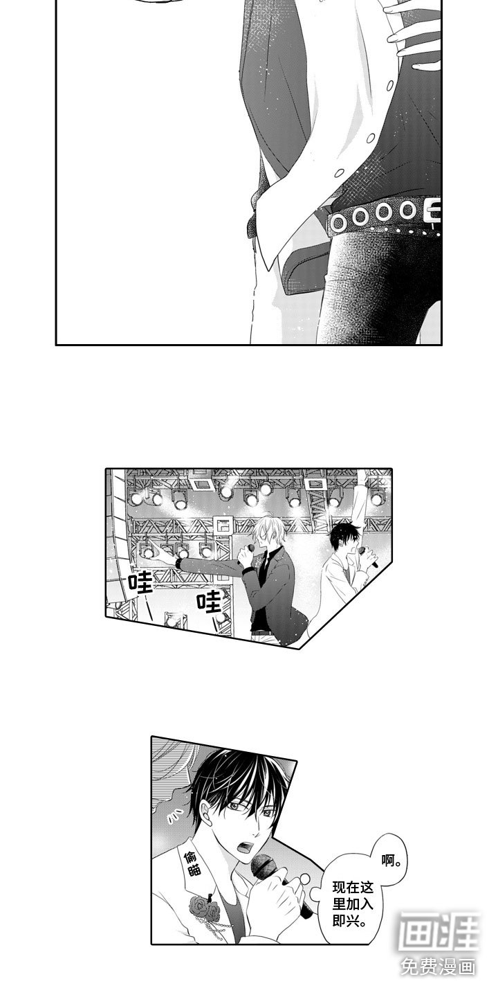 第14章：疏远