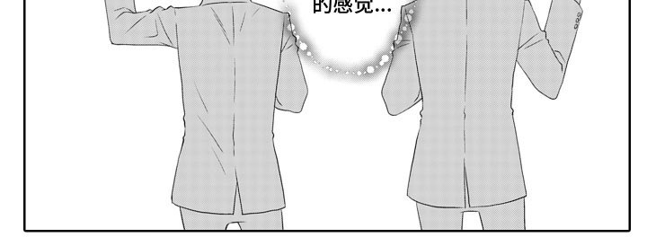 第14章：疏远