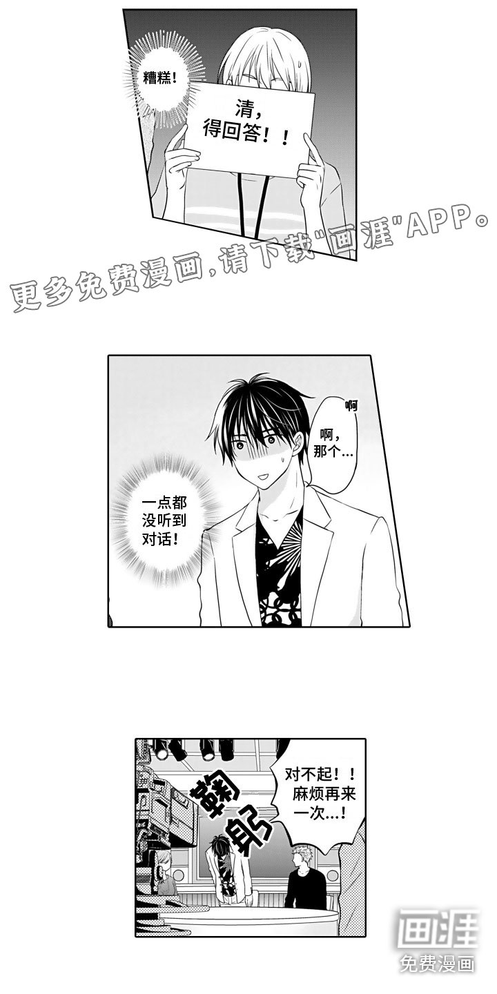 第18章：相信