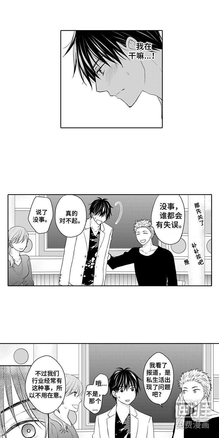 第18章：相信