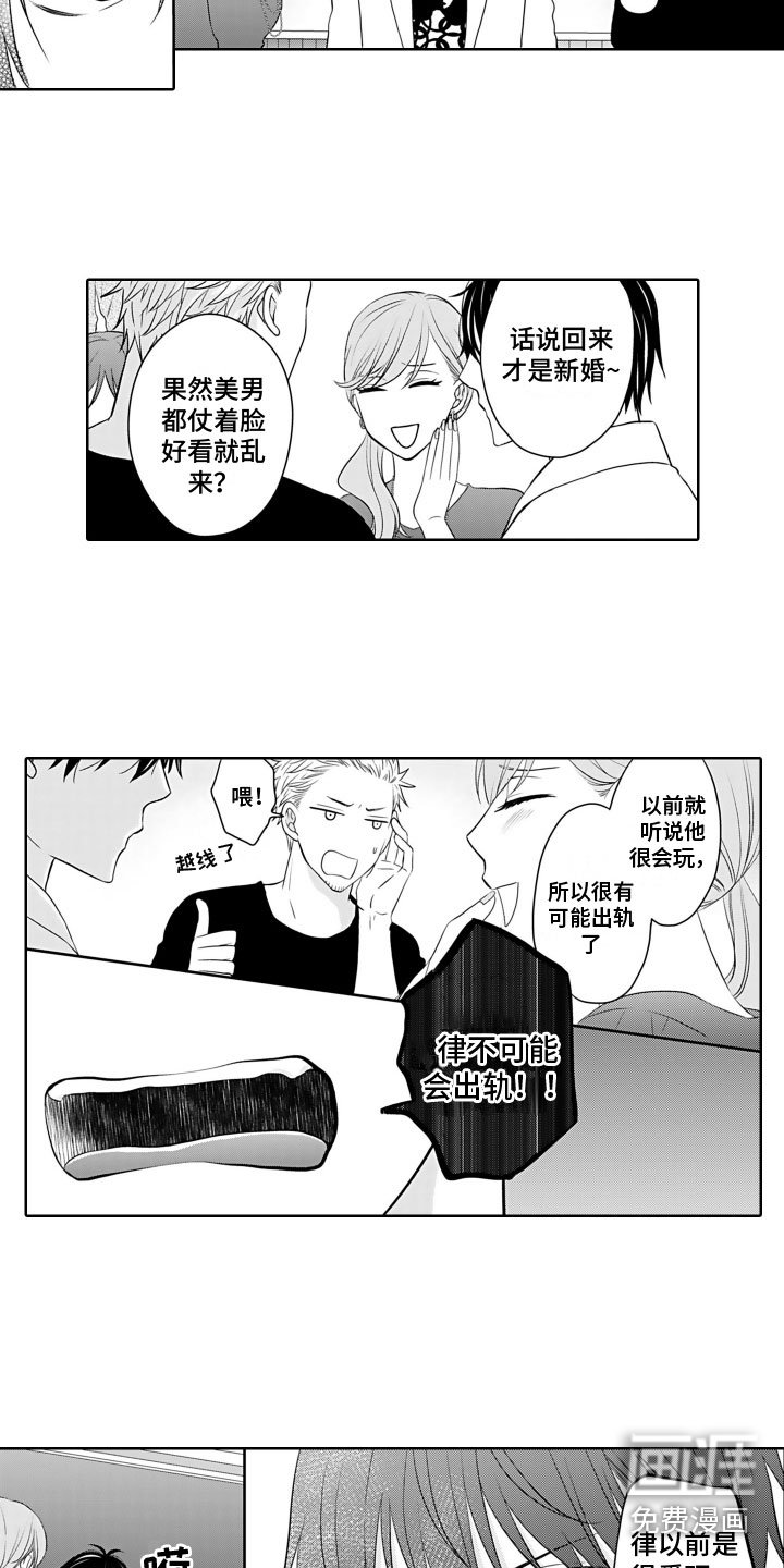第18章：相信