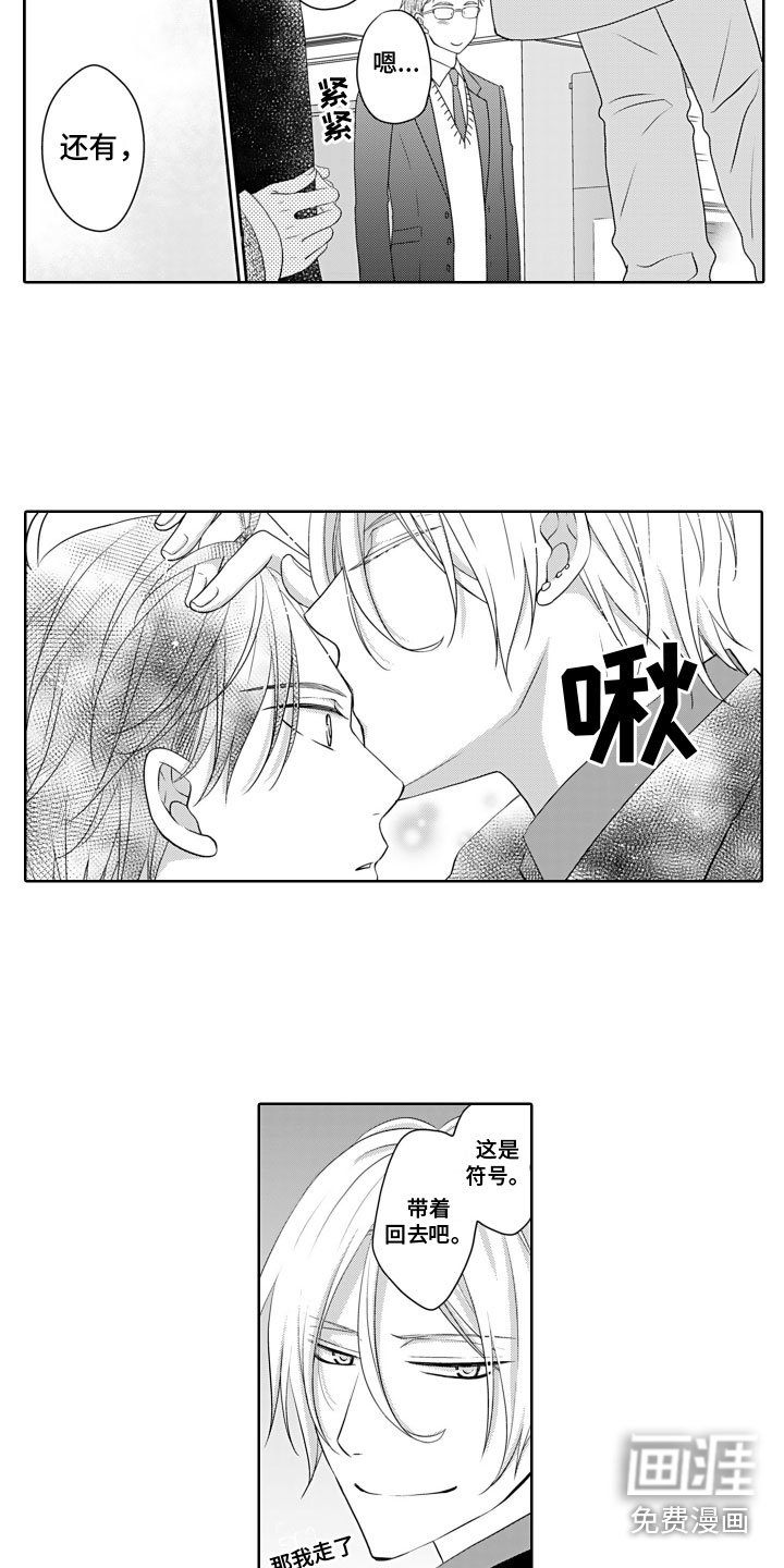 第18章：相信