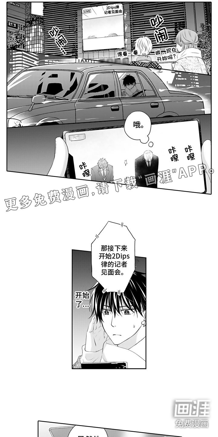 第19章：理由