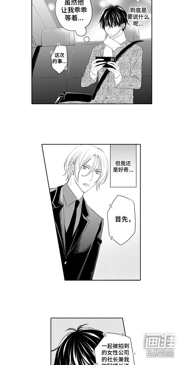 第19章：理由