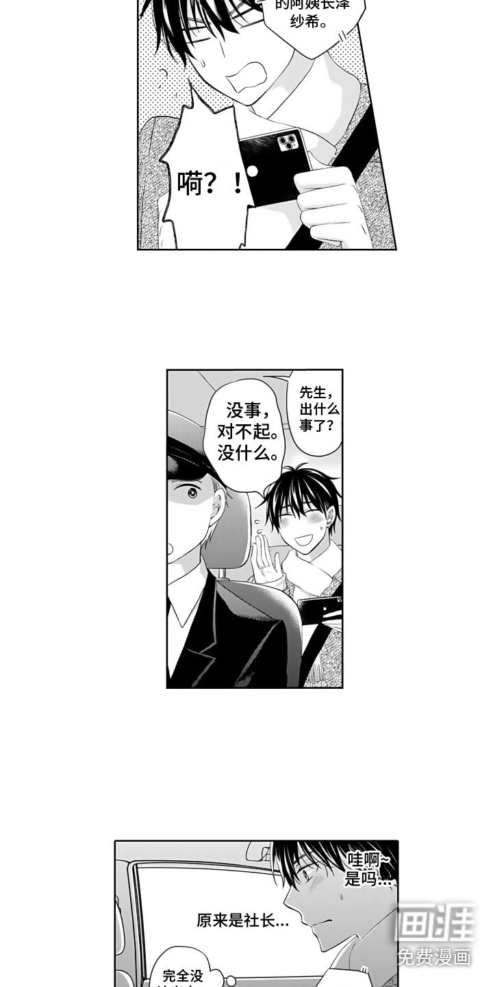 第19章：理由