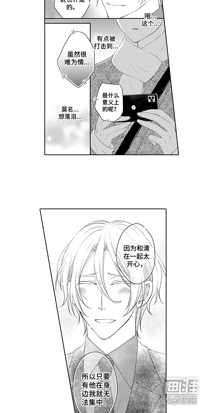 第19章：理由