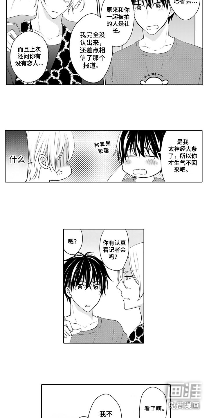 第19章：理由