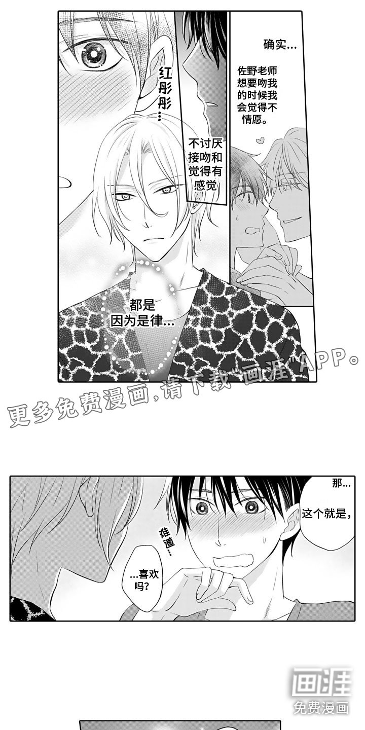 第21章：幸福（完结）