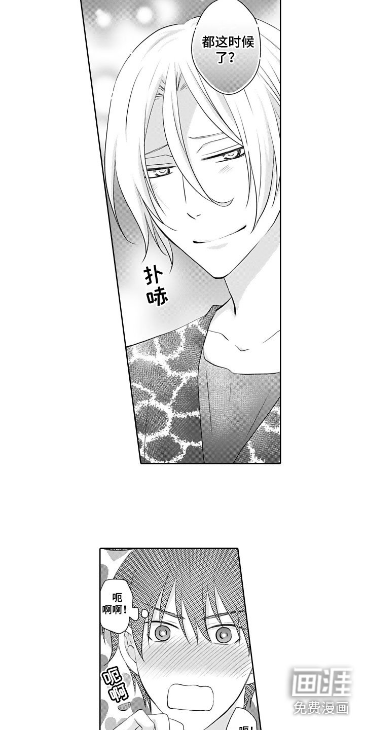 第21章：幸福（完结）