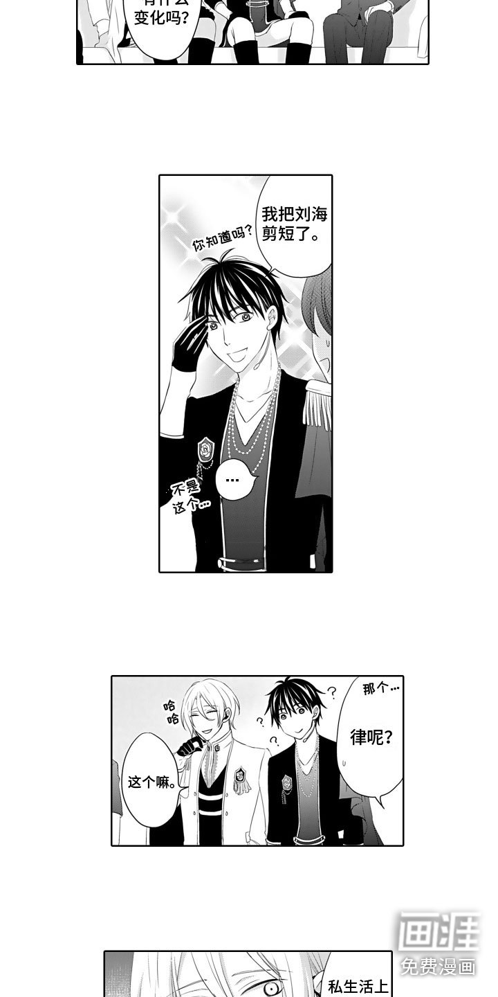 第21章：幸福（完结）