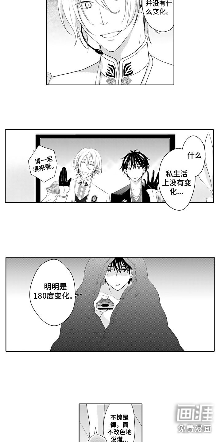 第21章：幸福（完结）