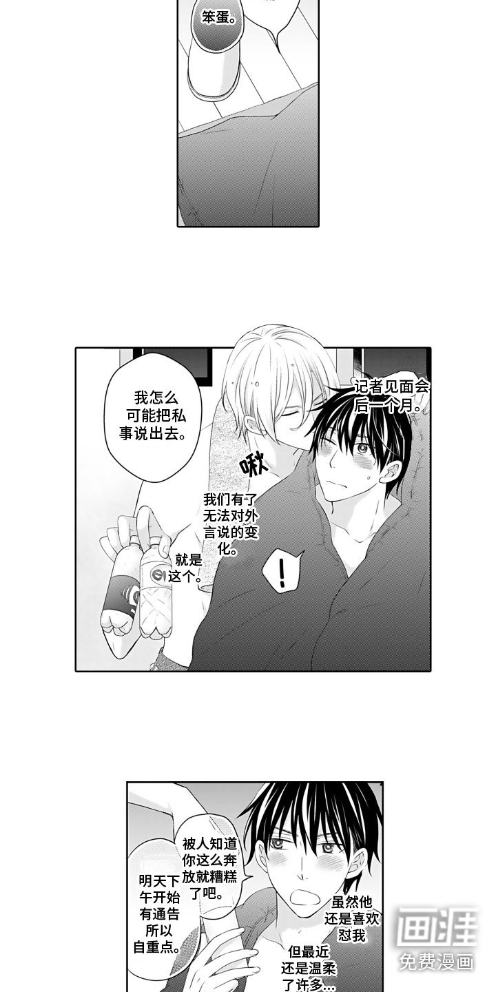 第21章：幸福（完结）