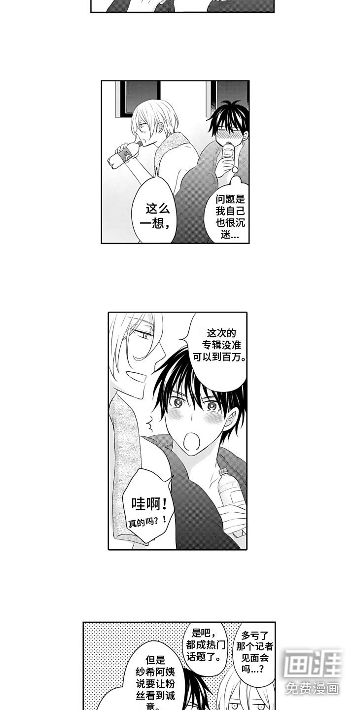 第21章：幸福（完结）