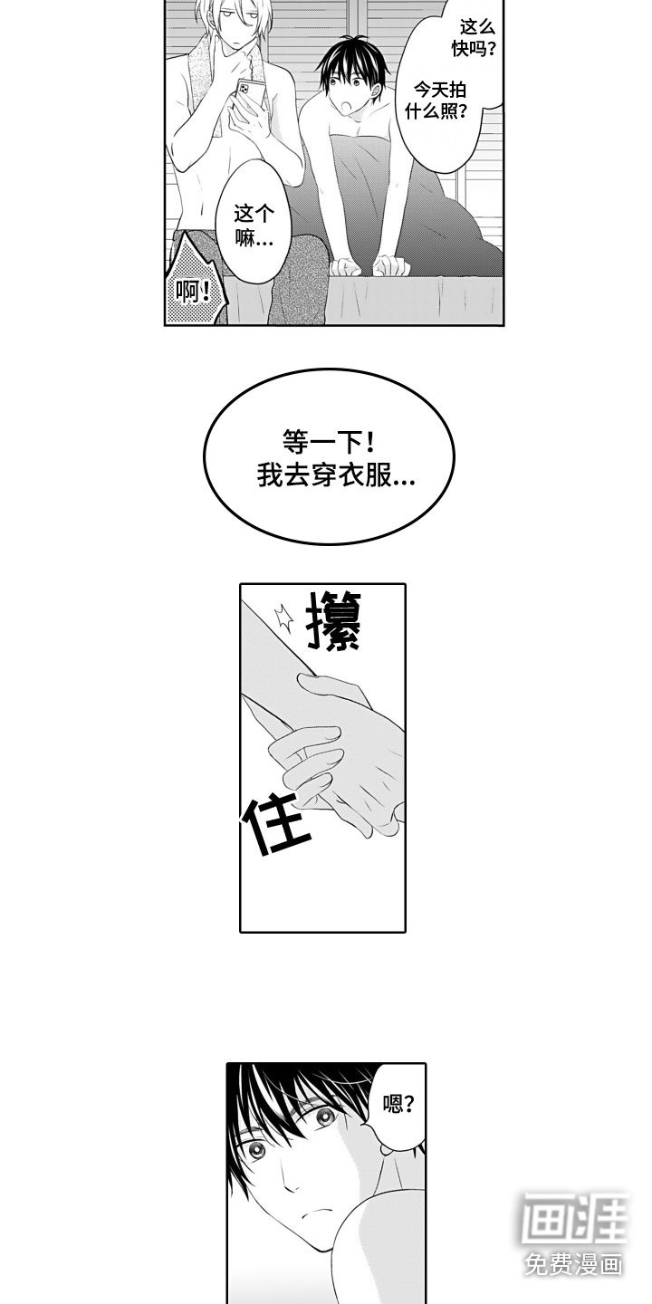 第21章：幸福（完结）