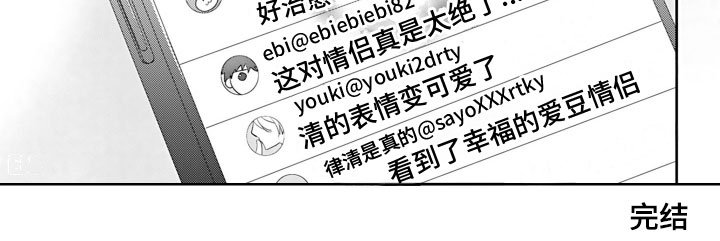 第21章：幸福（完结）