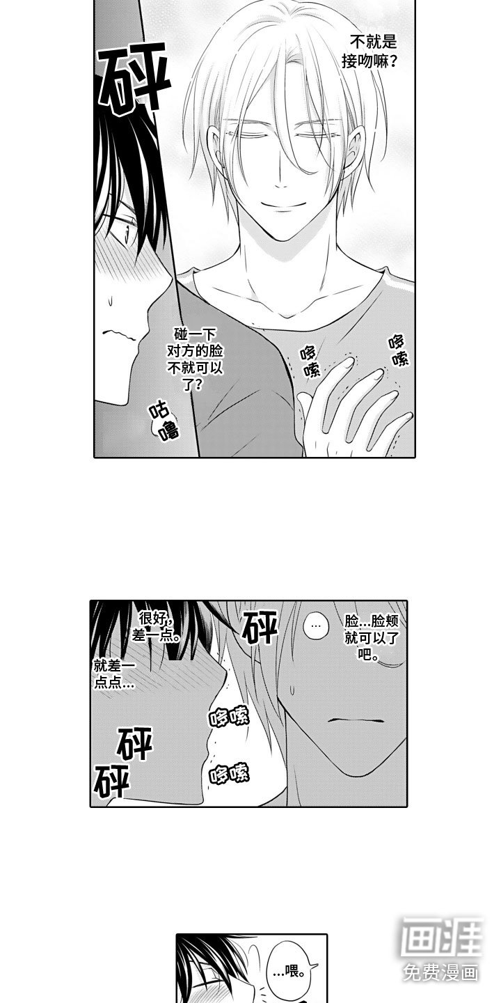 第4章：纪念照