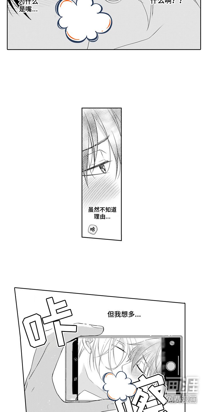 第4章：纪念照