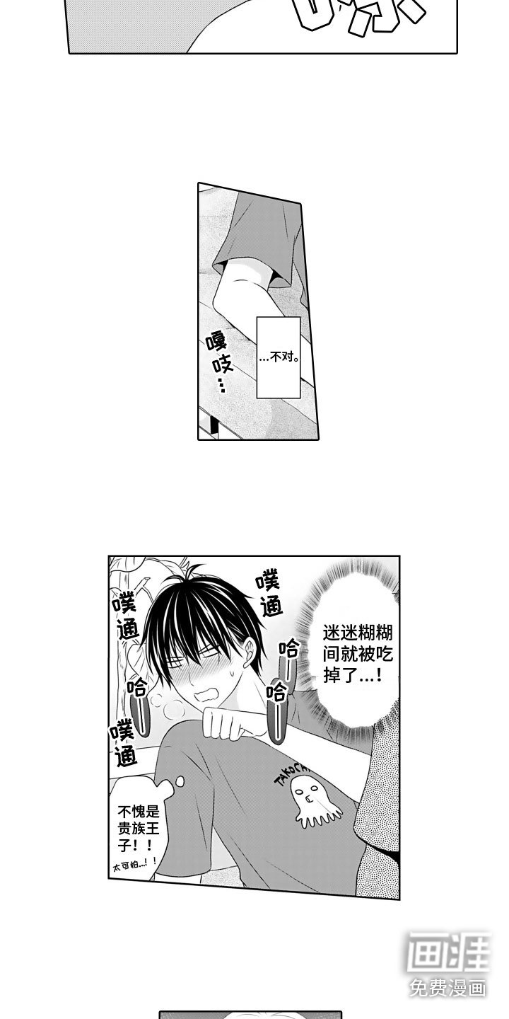 第4章：纪念照