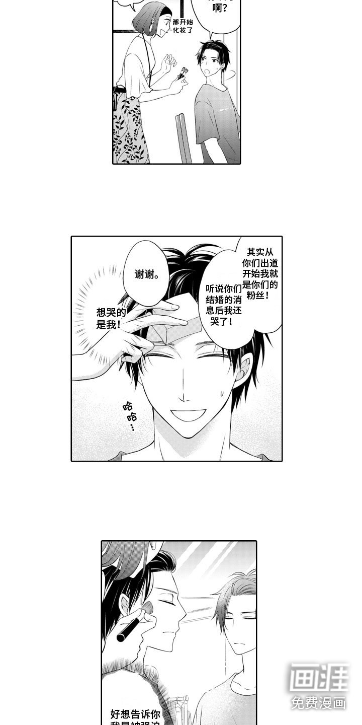 第4章：纪念照