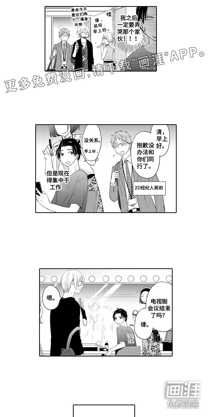 第5章：生气