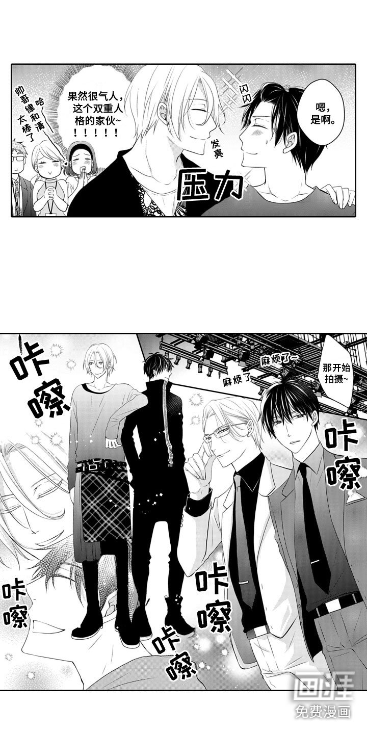 第5章：生气