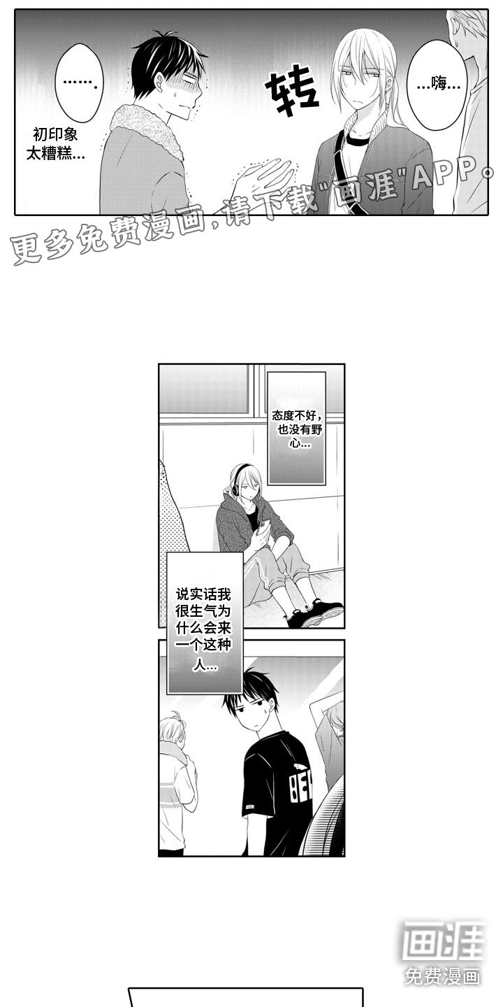 第6章：好消息