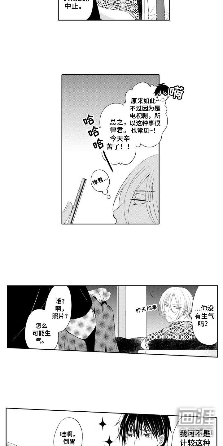 第6章：好消息