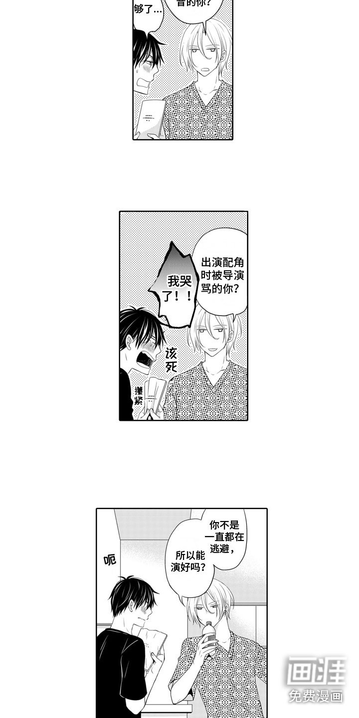 第6章：好消息