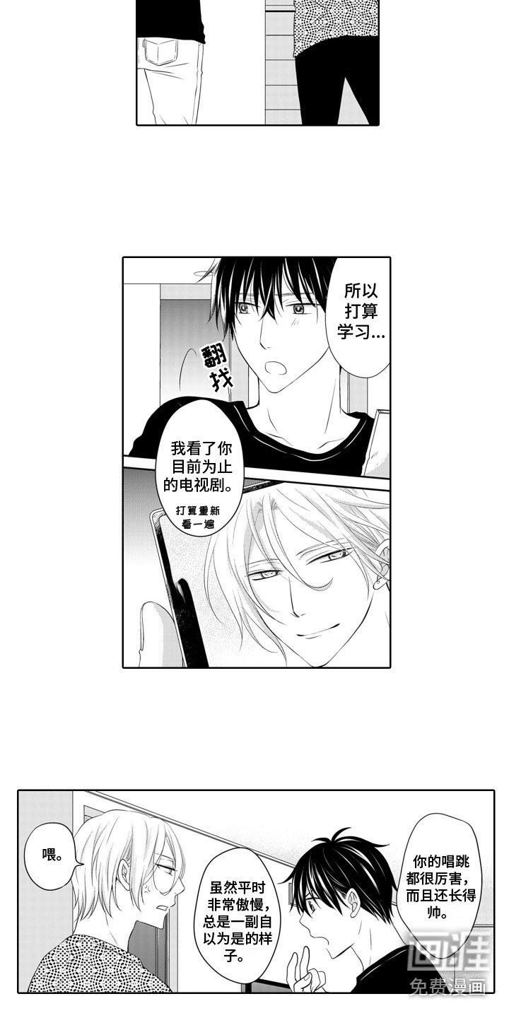 第6章：好消息