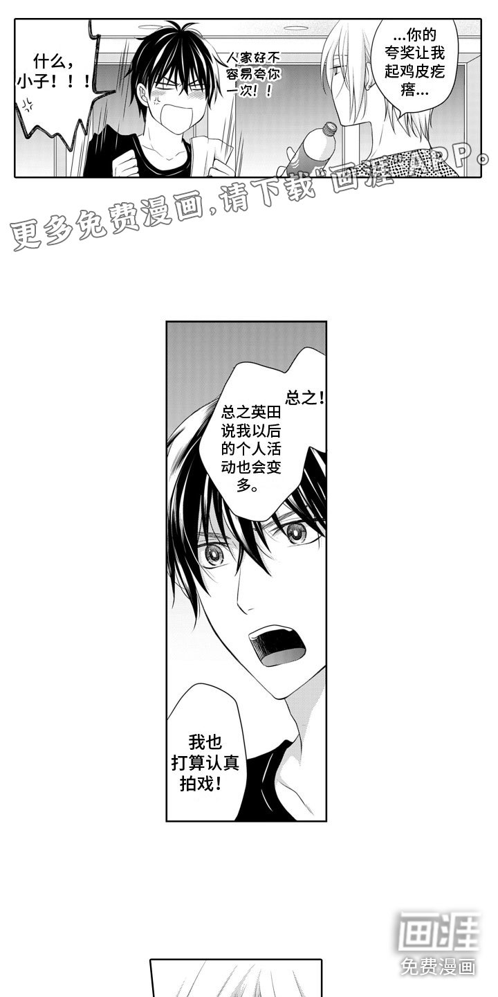 第7章：聚会