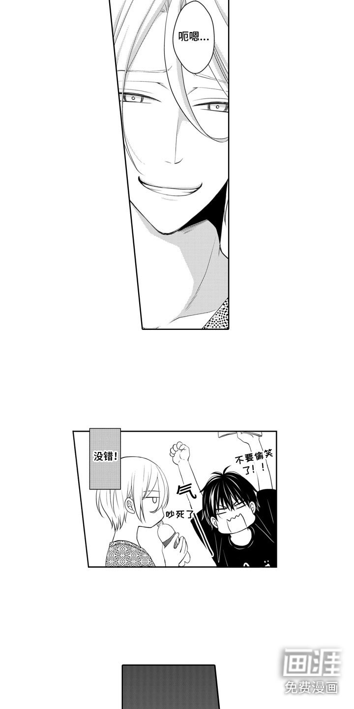 第7章：聚会