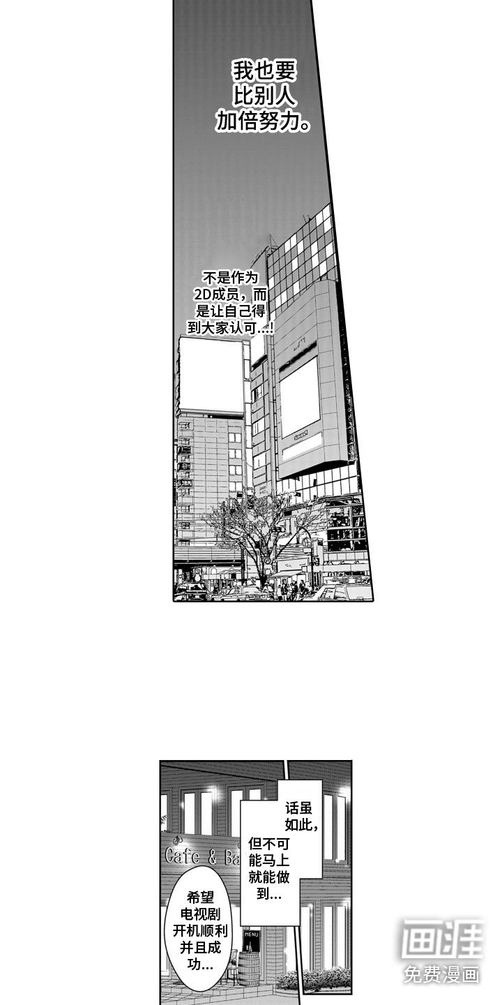 第7章：聚会
