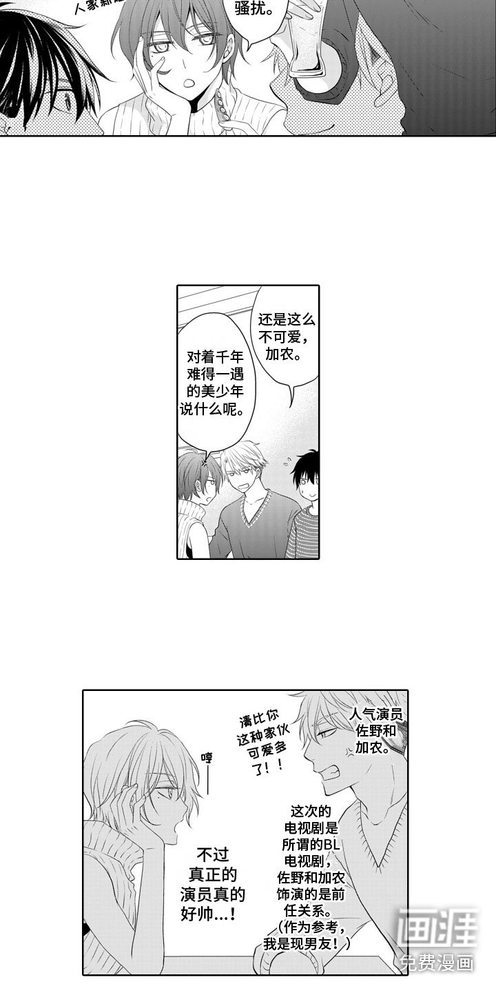 第7章：聚会