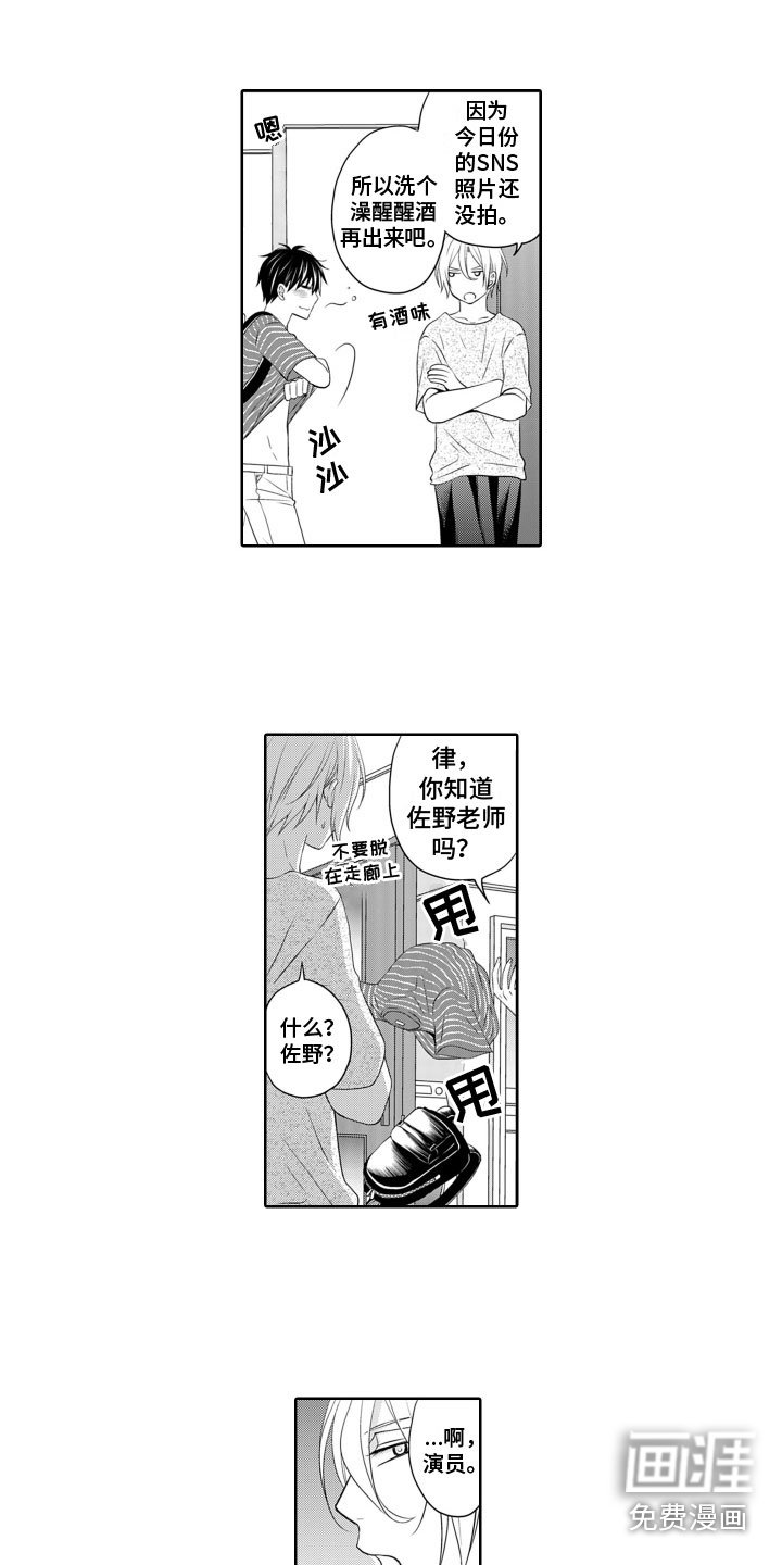 第7章：聚会