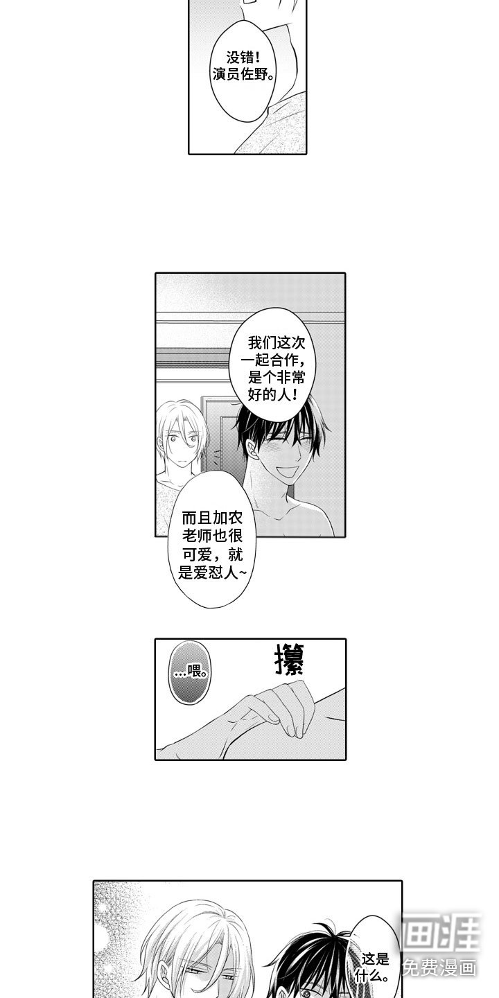 第7章：聚会