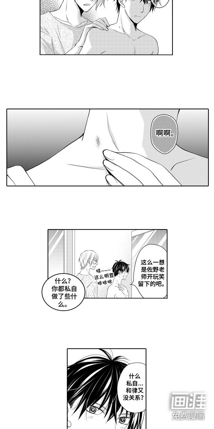 第7章：聚会
