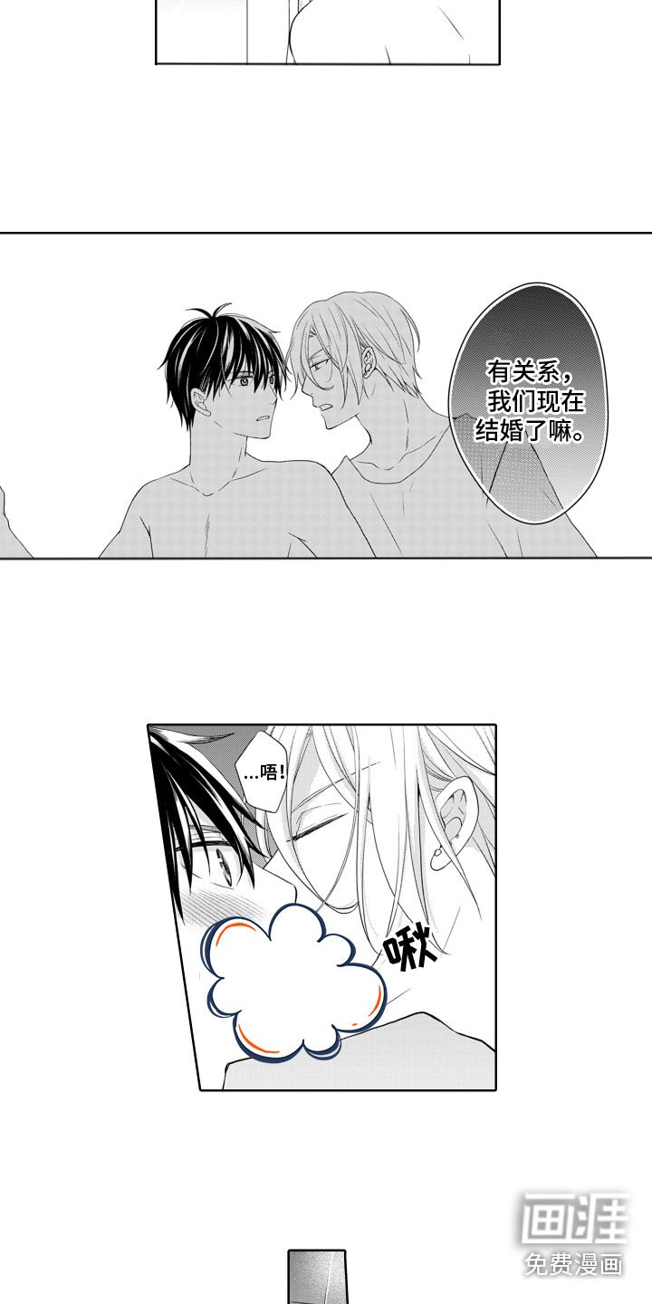 第7章：聚会