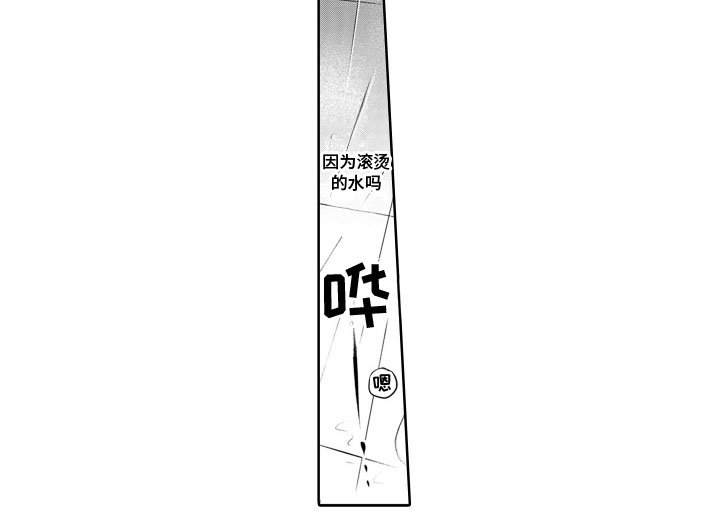 第7章：聚会
