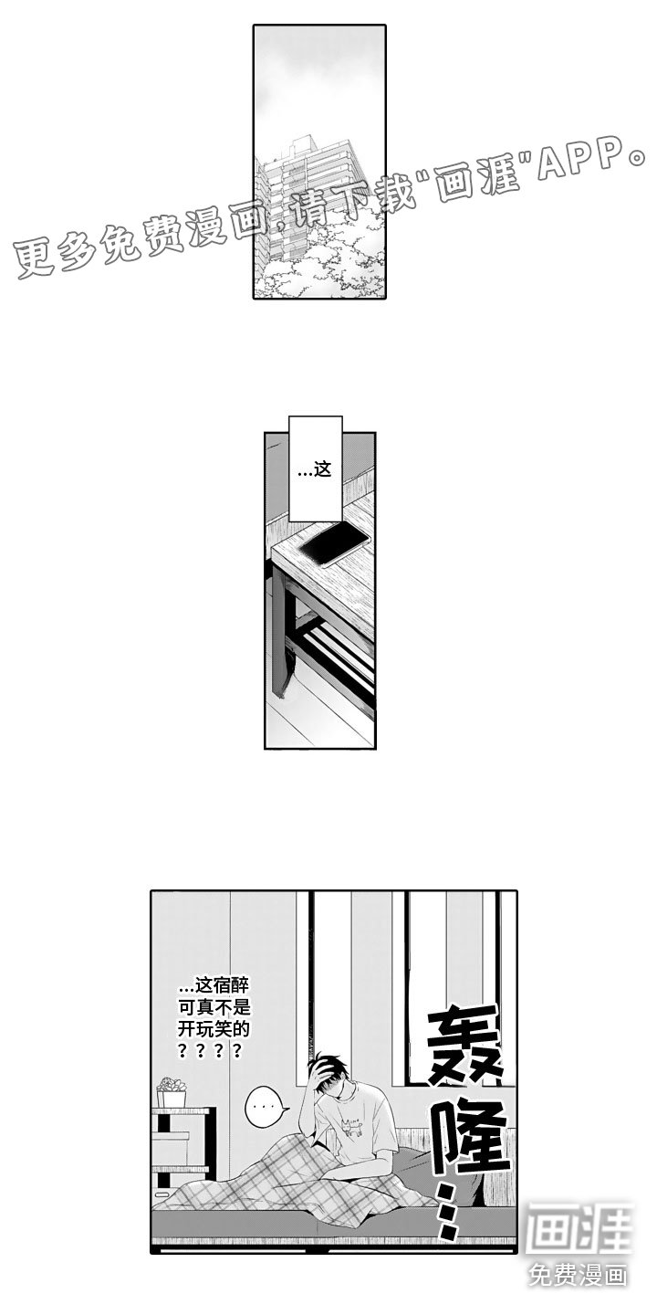 第8章：纠结