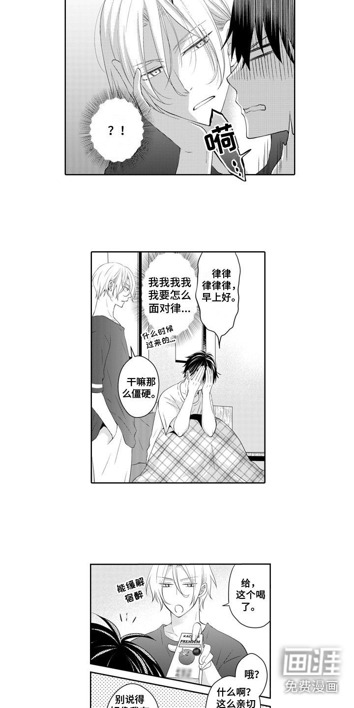 第8章：纠结