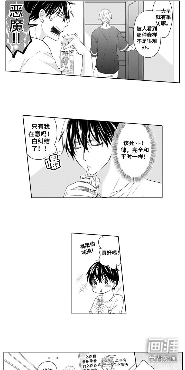 第8章：纠结