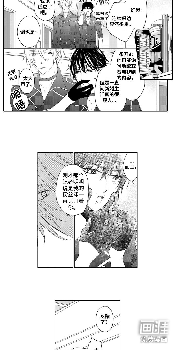 第8章：纠结