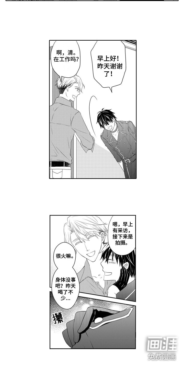 第8章：纠结