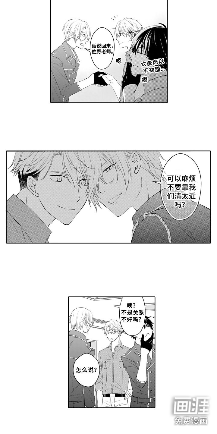 第9章：宣告主权