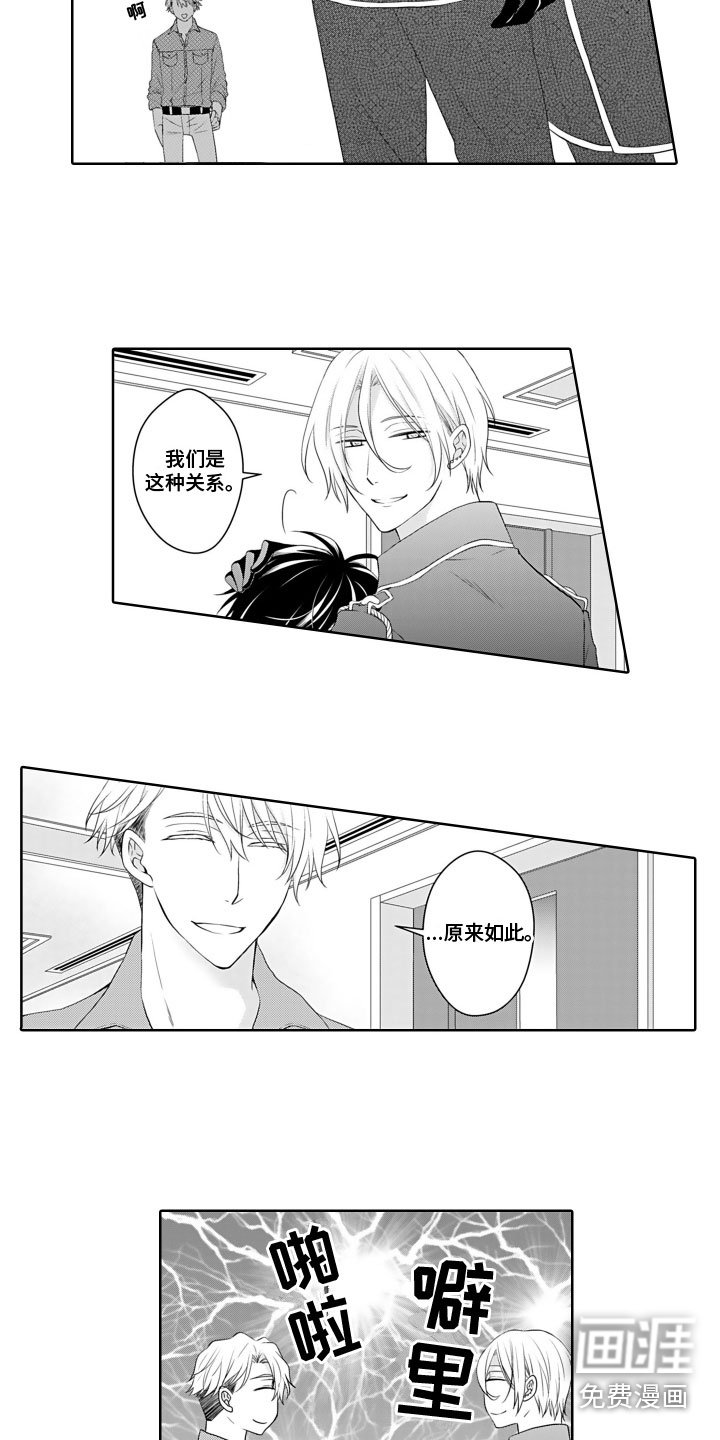 第9章：宣告主权