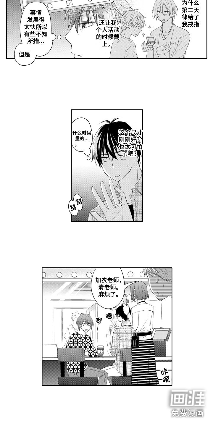 第9章：宣告主权