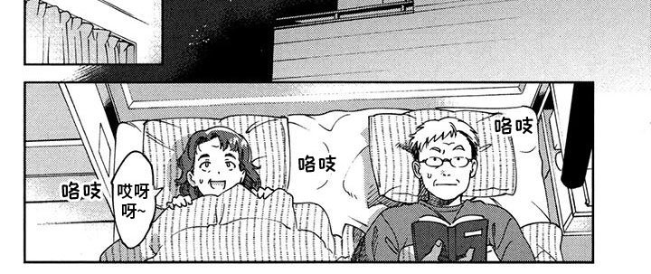 第10章：在一起