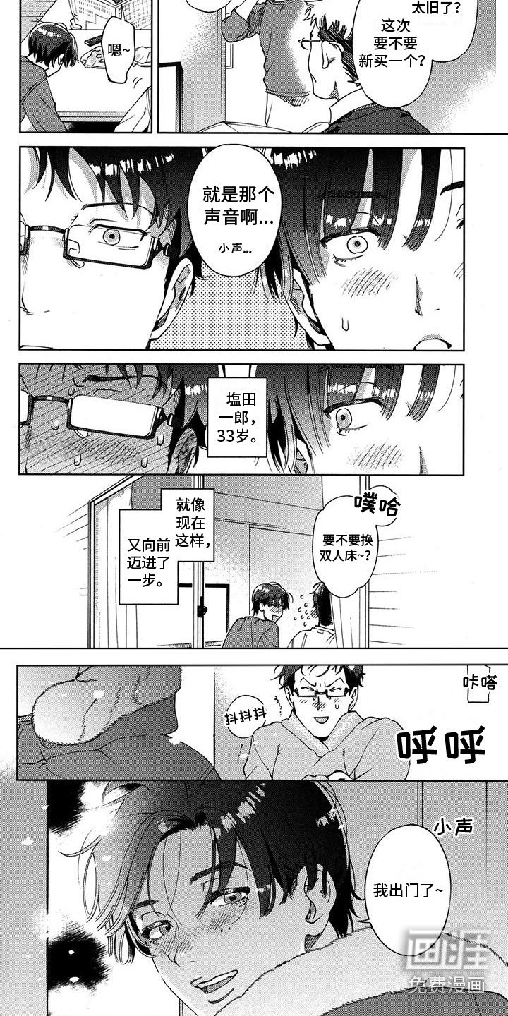 第14章：奖励